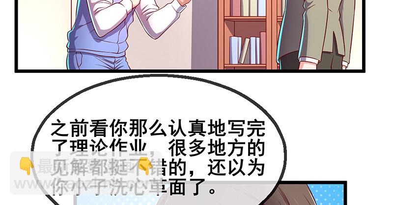 鹰血手第一层大成(1/3)-第17话