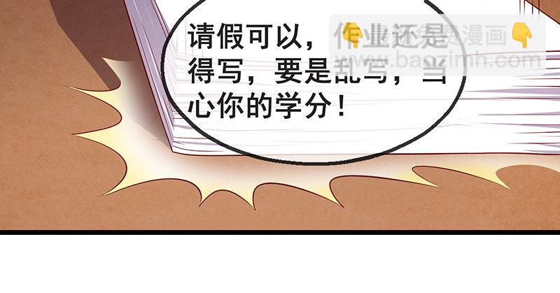 鹰血手第一层大成(1/3)-第17话