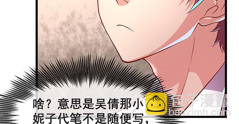 鹰血手第一层大成(1/3)-第17话