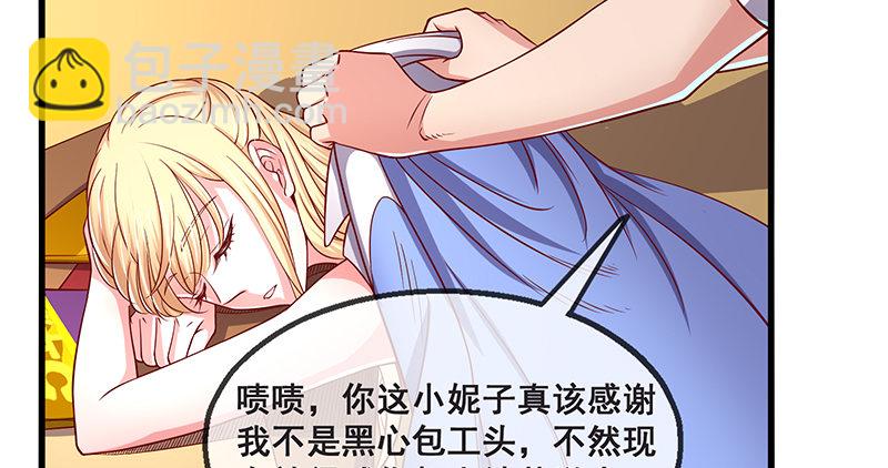 鹰血手第一层大成(1/3)-第17话