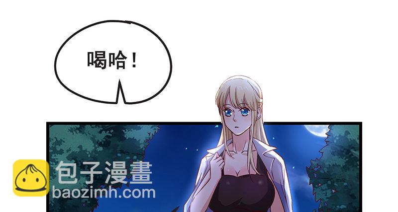 鹰血手第一层大成(1/3)-第17话