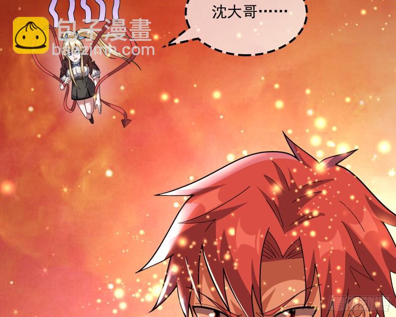 危机(1/4)-第153话