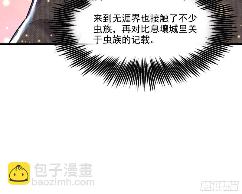 危机(1/4)-第153话