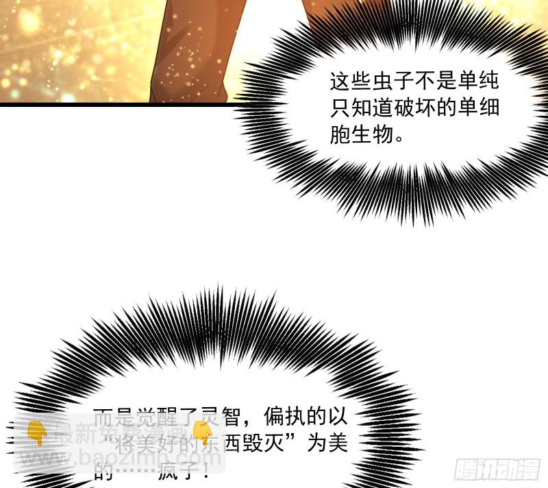 危机(1/4)-第153话