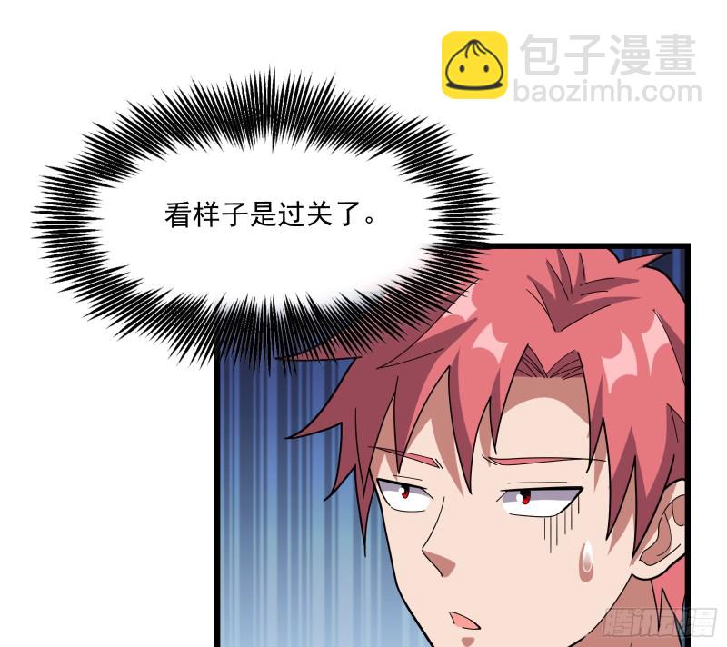 危机(1/4)-第153话