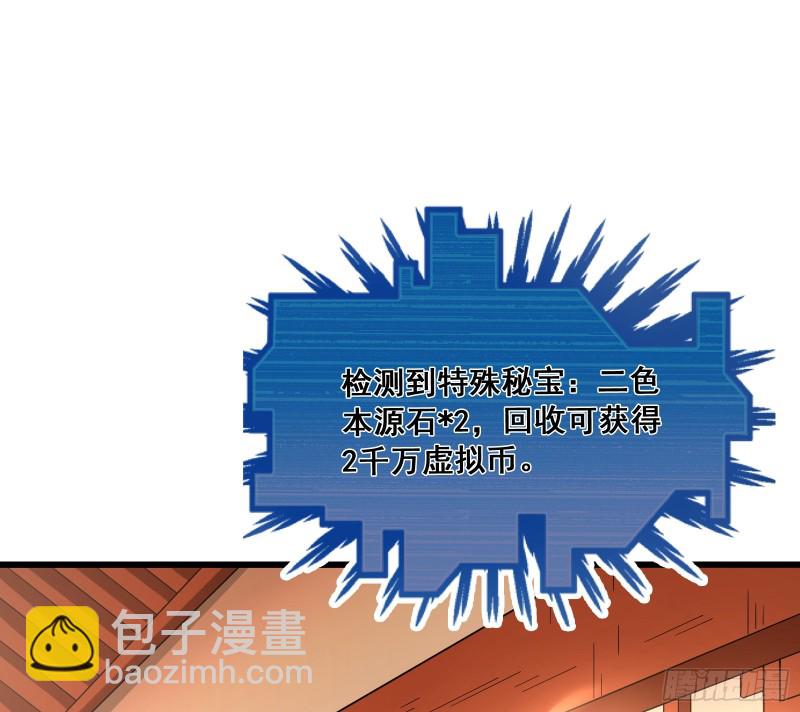 危机(1/4)-第153话