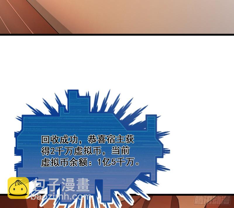 危机(1/4)-第153话