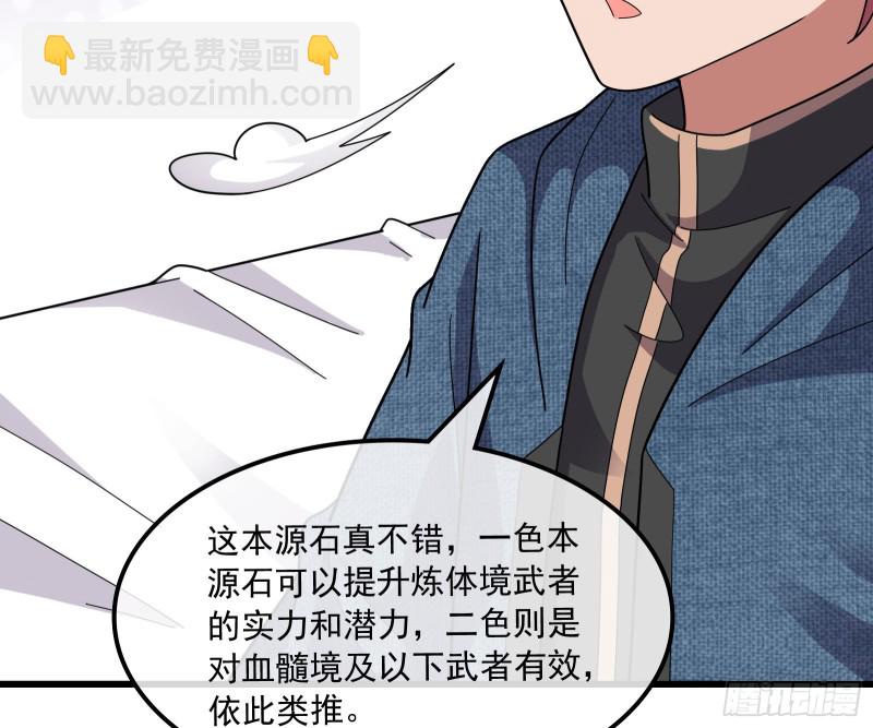 危机(1/4)-第153话