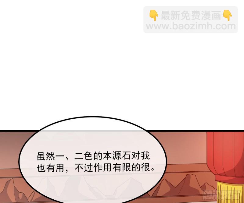 危机(1/4)-第153话