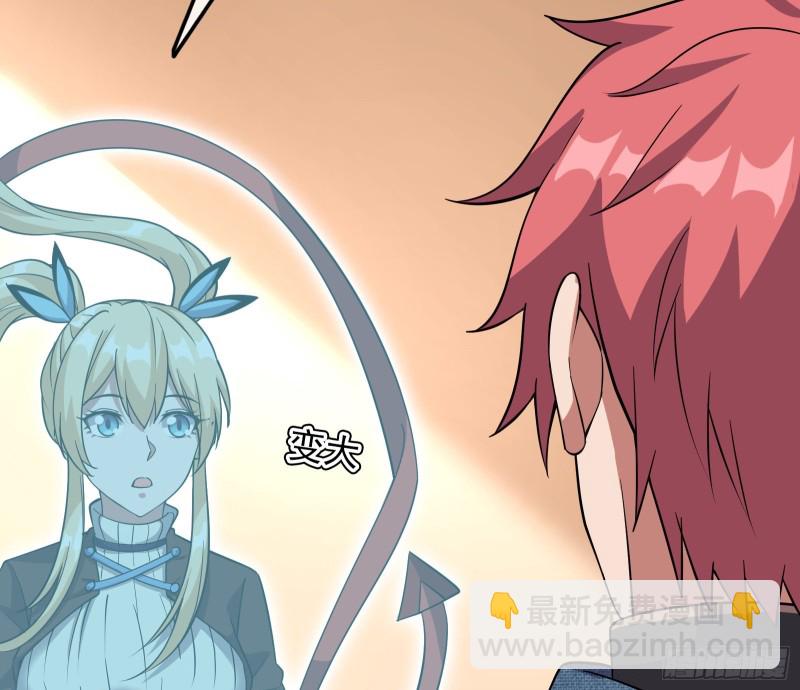 危机(1/4)-第153话