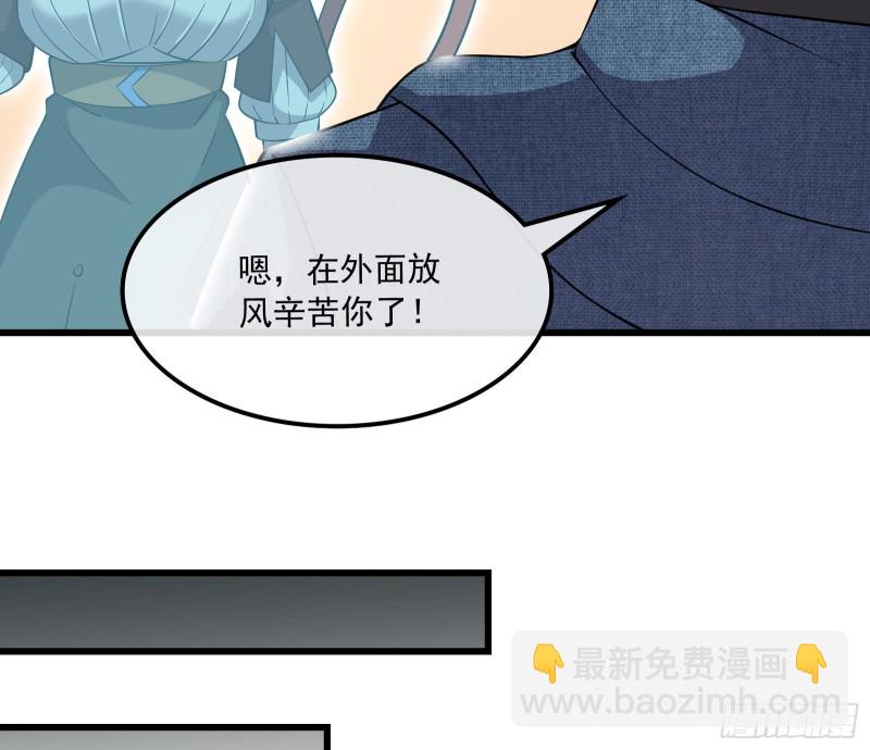 危机(1/4)-第153话