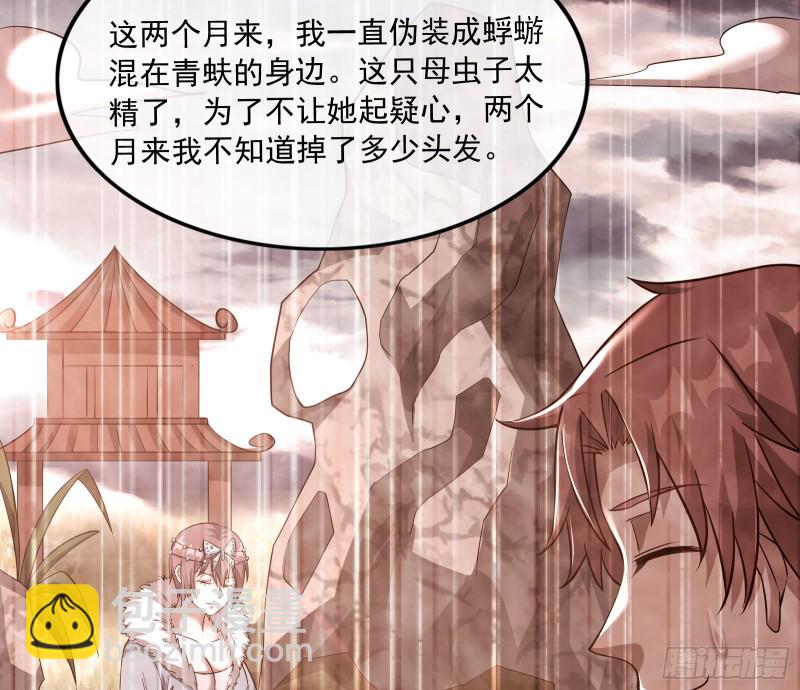 危机(1/4)-第153话