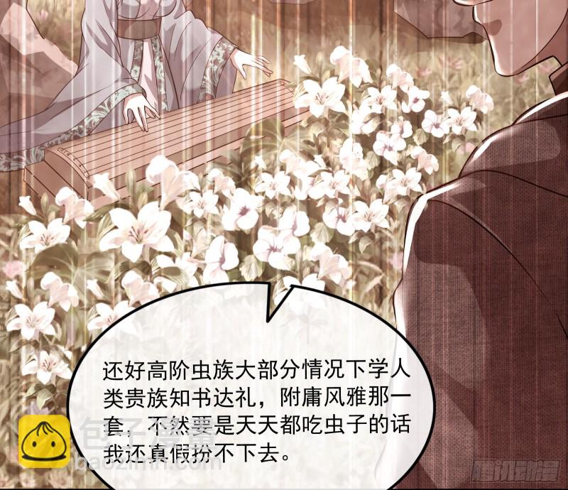 危机(1/4)-第153话