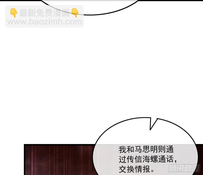 危机(1/4)-第153话