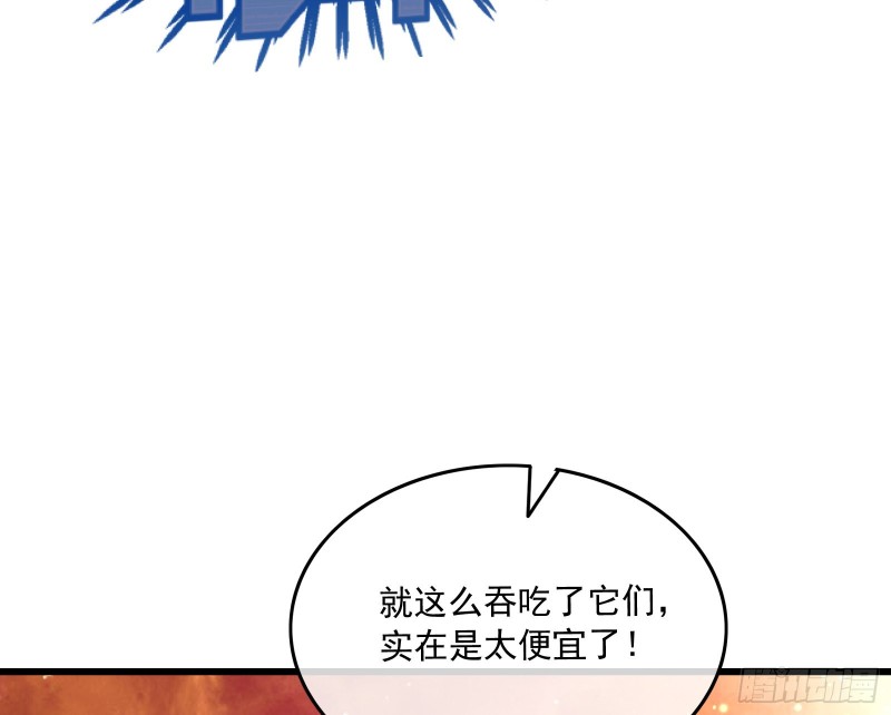 危机(1/4)-第153话