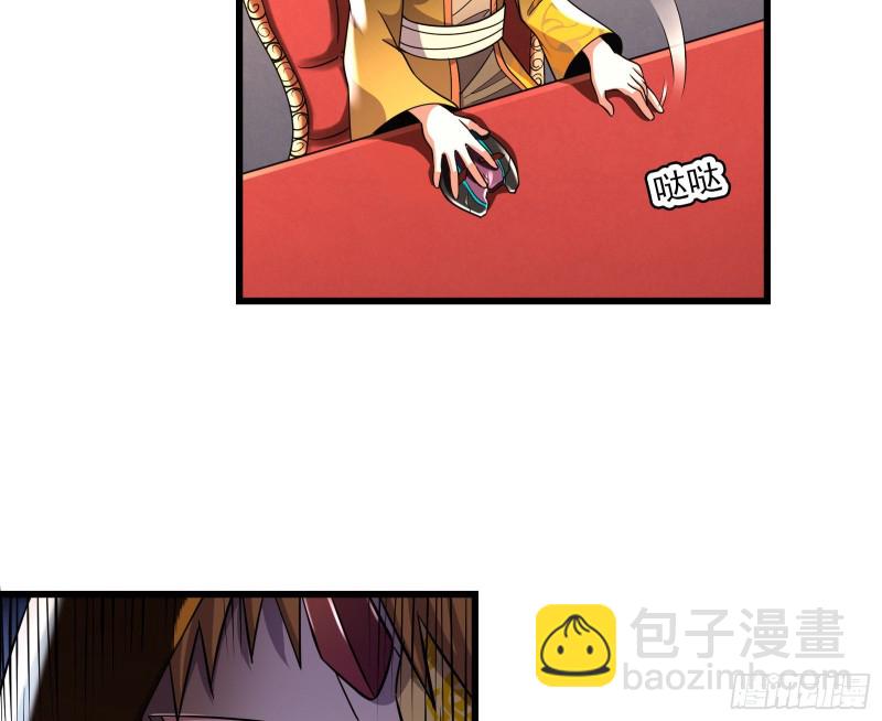 浑水摸鱼(1/4)-第155话