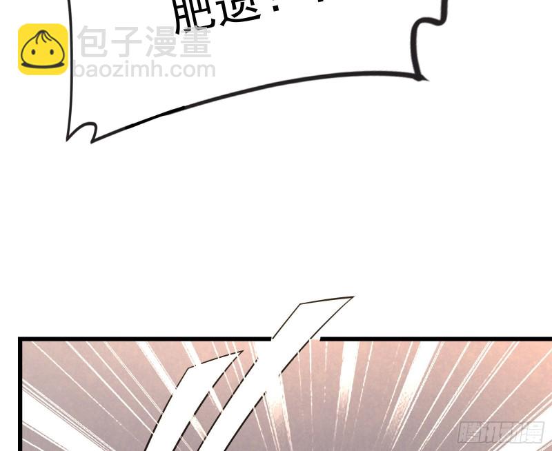 浑水摸鱼(1/4)-第155话