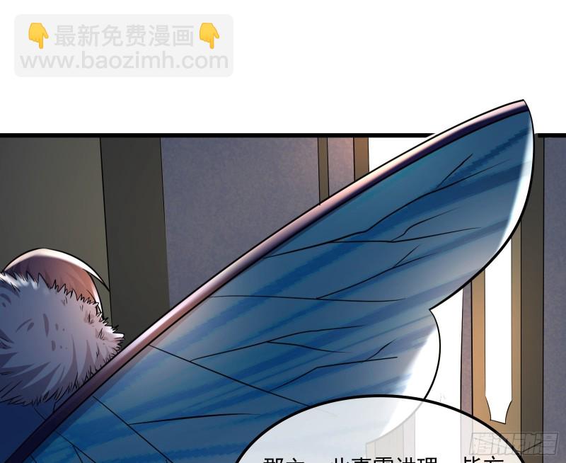 浑水摸鱼(1/4)-第155话