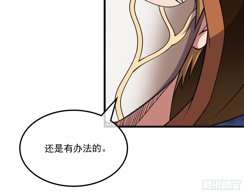 浑水摸鱼(1/4)-第155话