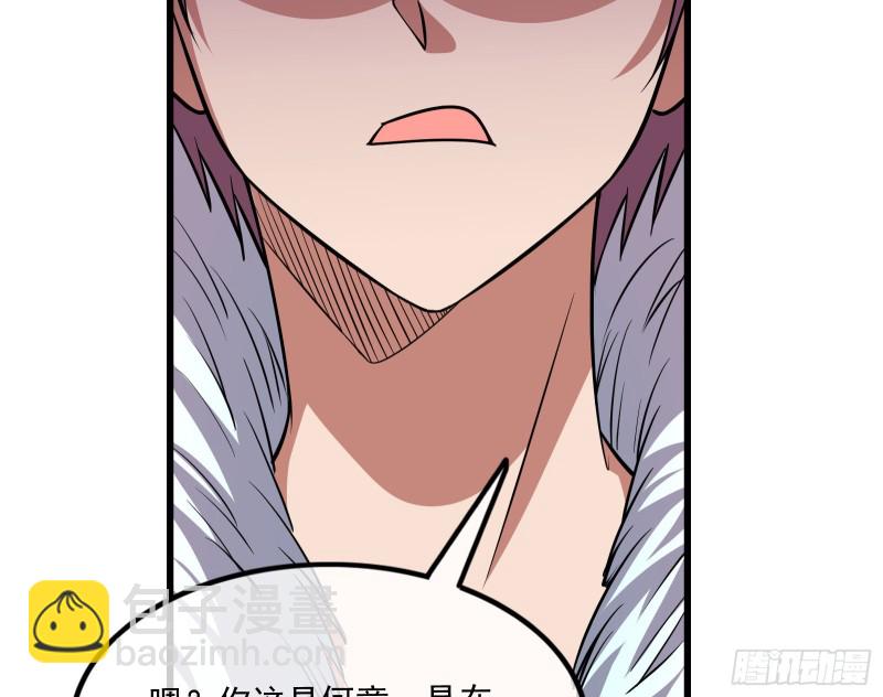 浑水摸鱼(1/4)-第155话