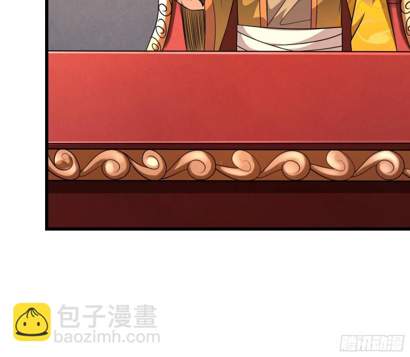 浑水摸鱼(1/4)-第155话