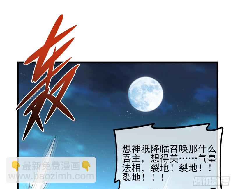 成功救出(1/4)-第157话