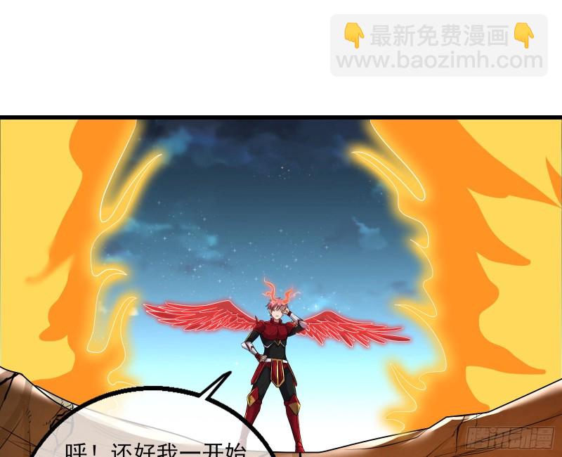 成功救出(1/4)-第157话