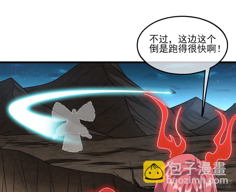 成功救出(1/4)-第157话