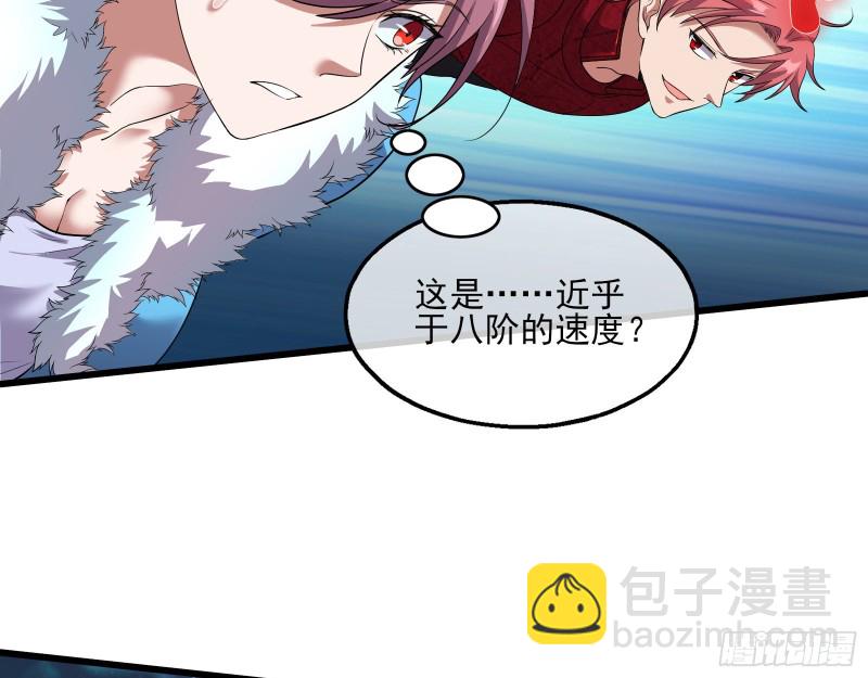 成功救出(1/4)-第157话