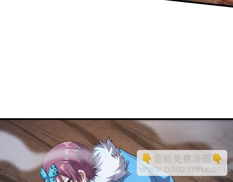 成功救出(1/4)-第157话