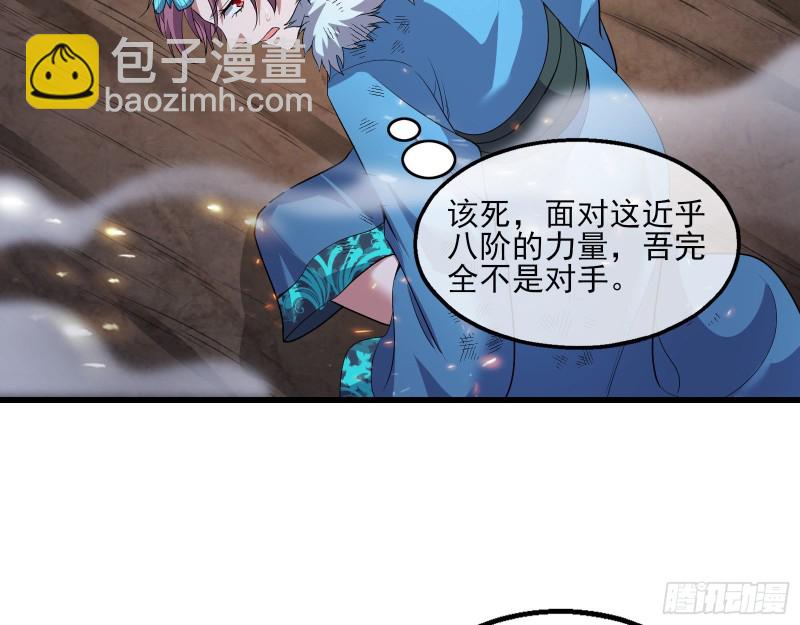 成功救出(1/4)-第157话