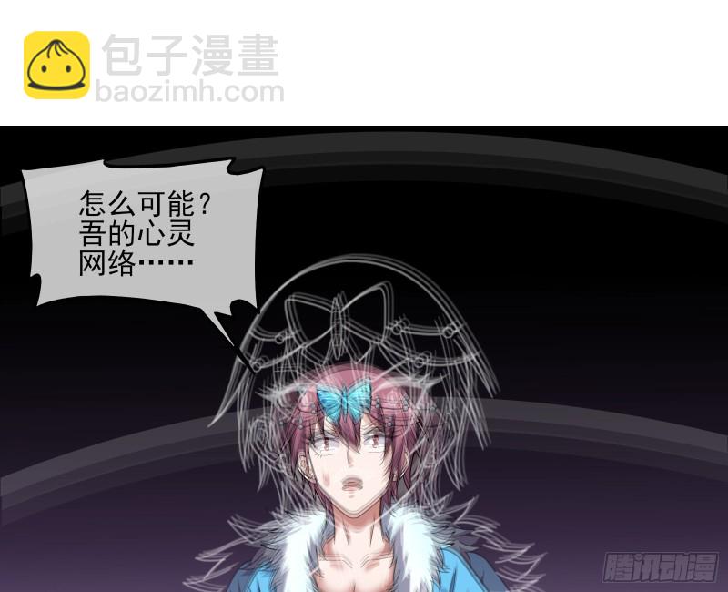 成功救出(1/4)-第157话