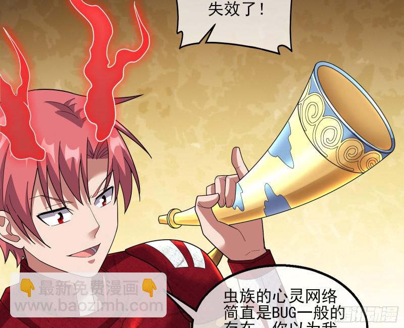 成功救出(1/4)-第157话