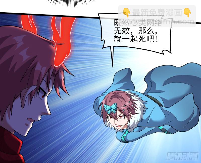 成功救出(1/4)-第157话