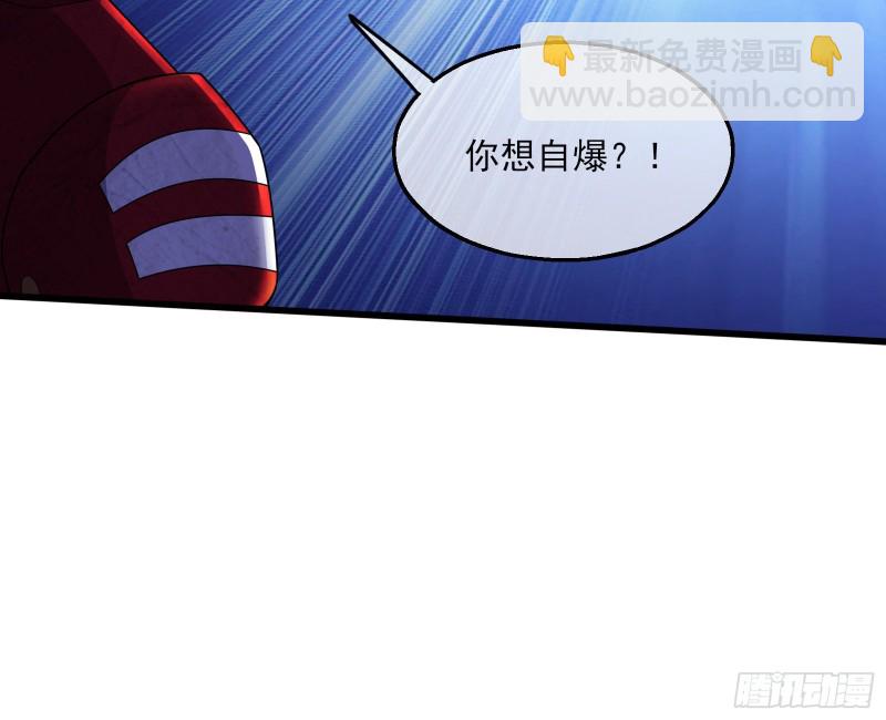 成功救出(1/4)-第157话