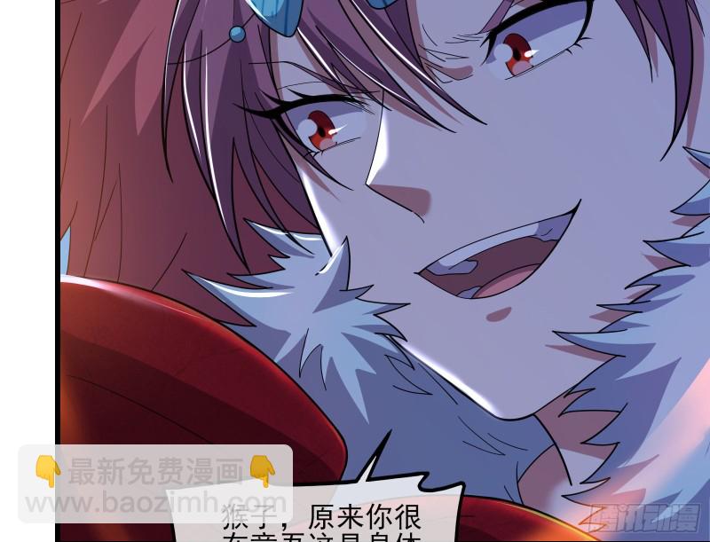 成功救出(1/4)-第157话