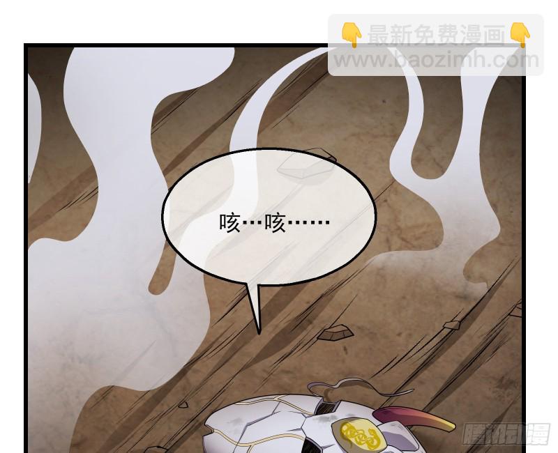 成功救出(1/4)-第157话