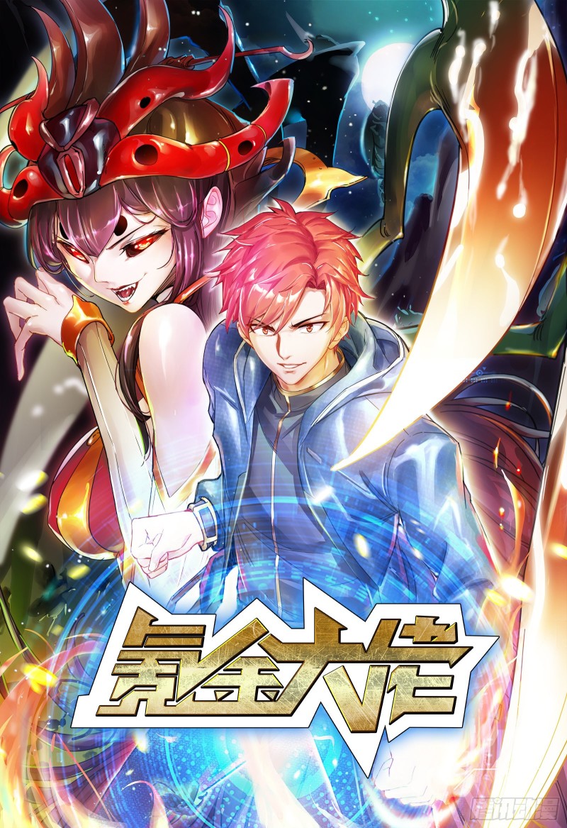 沈乾向来很慎重(1/3)-第159话