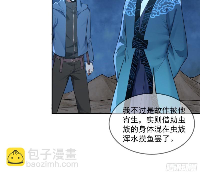 沈乾向来很慎重(1/3)-第159话