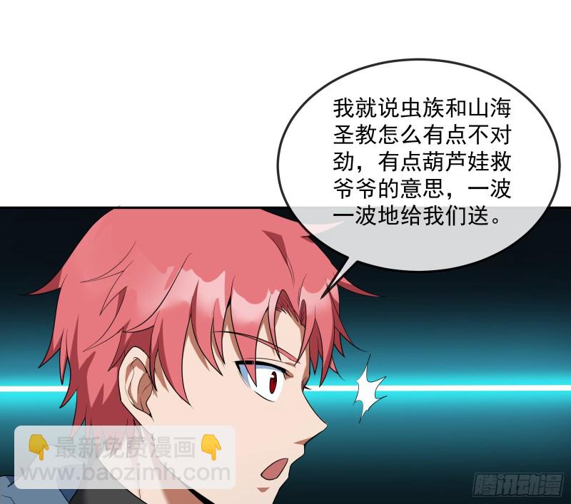 沈乾向来很慎重(1/3)-第159话