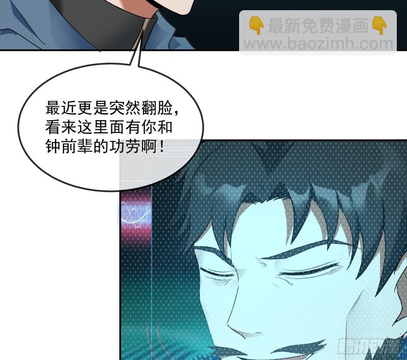 沈乾向来很慎重(1/3)-第159话