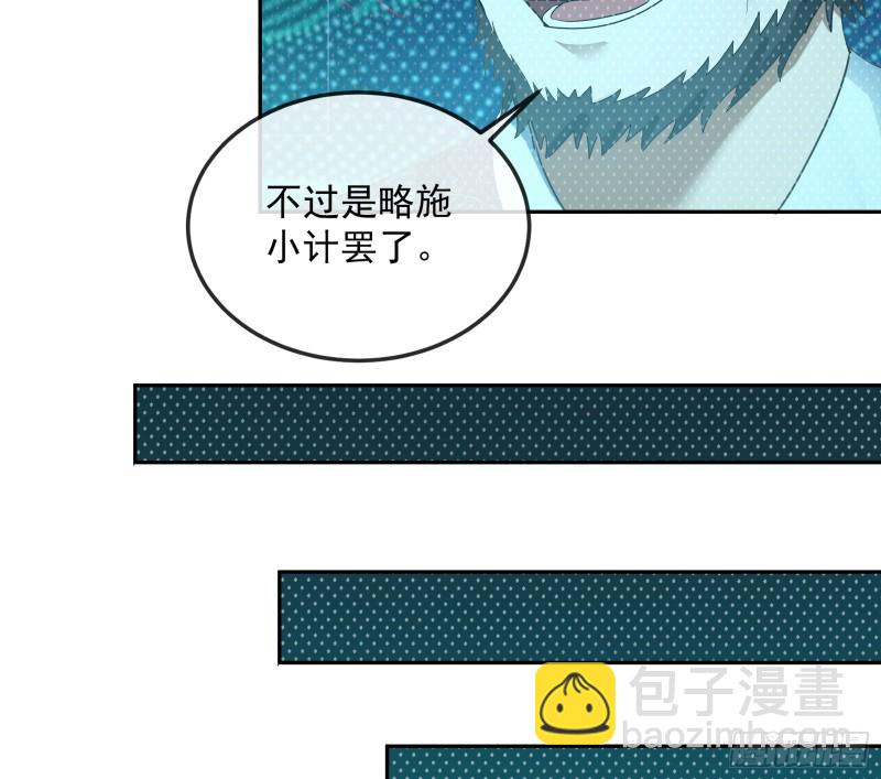 沈乾向来很慎重(1/3)-第159话