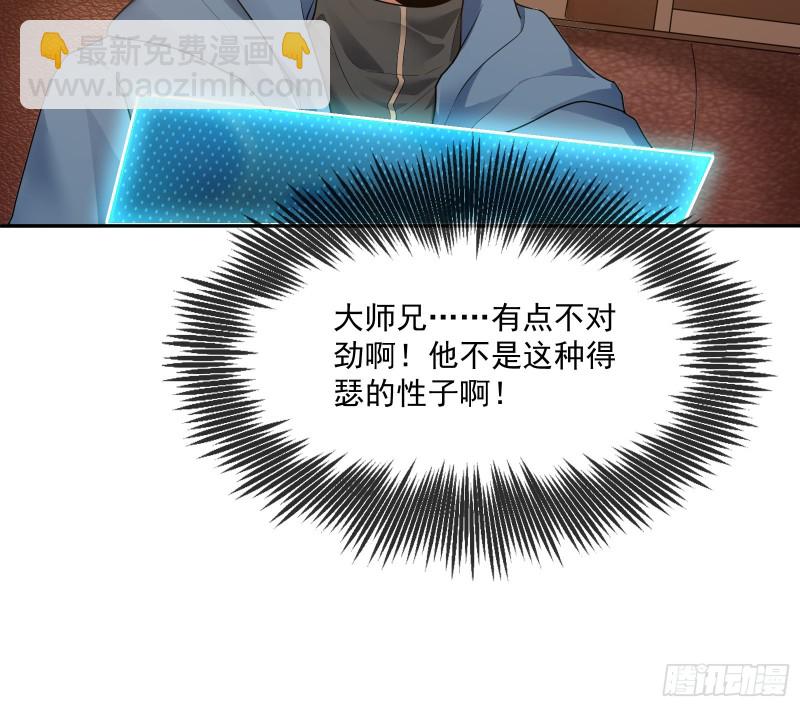 沈乾向来很慎重(1/3)-第159话