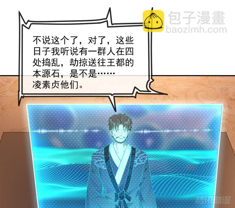 沈乾向来很慎重(1/3)-第159话