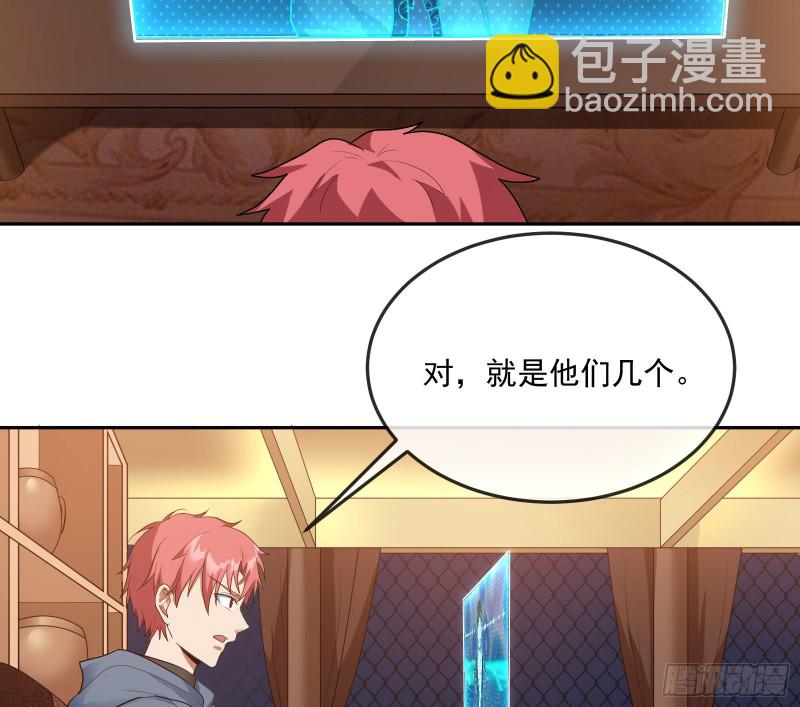 沈乾向来很慎重(1/3)-第159话