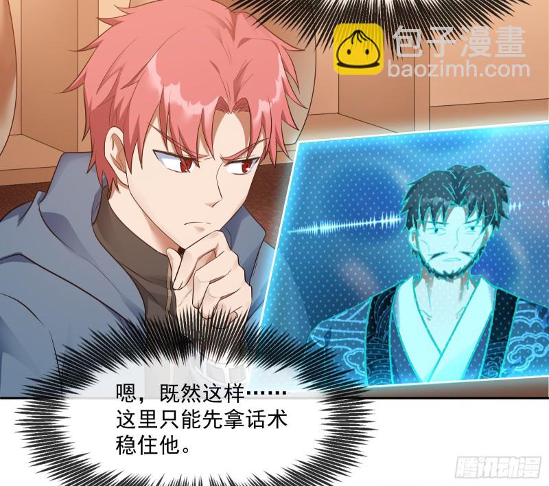 沈乾向来很慎重(1/3)-第159话