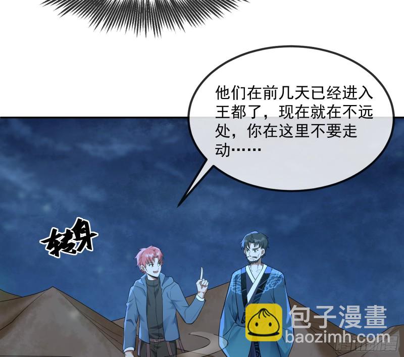 沈乾向来很慎重(1/3)-第159话