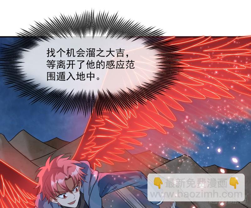 沈乾向来很慎重(1/3)-第159话