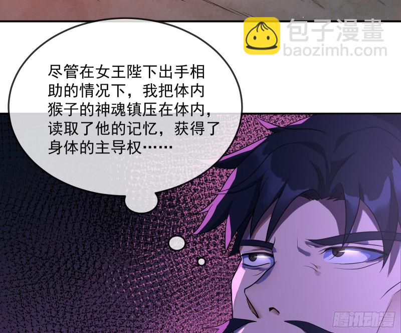 沈乾向来很慎重(1/3)-第159话