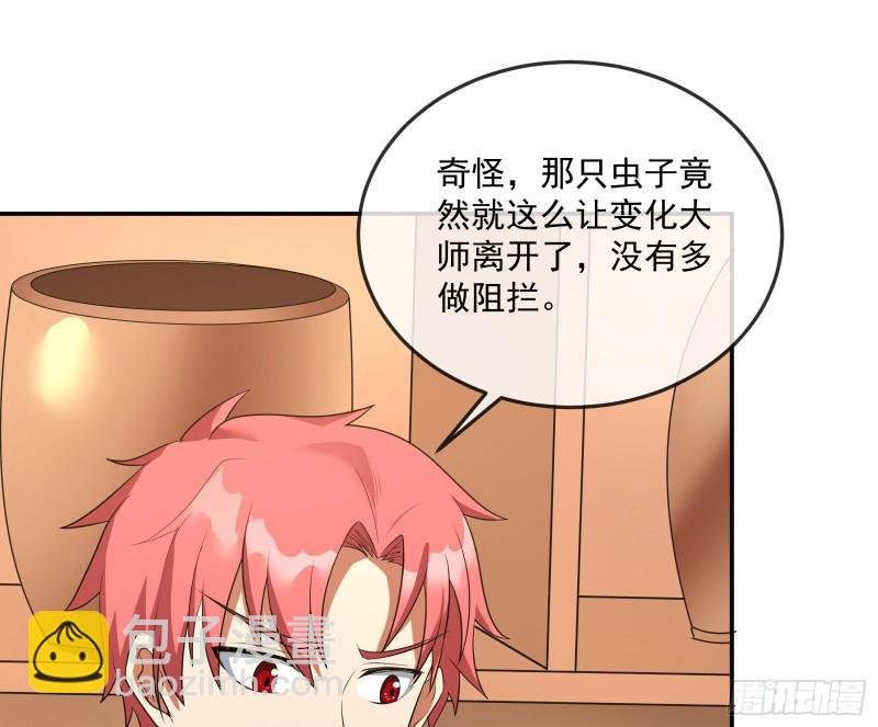 沈乾向来很慎重(1/3)-第159话